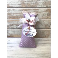 Săculeț umplut cu floare de lavandă, dim. ~ 17 cm Săculeț umplut cu floare de lavandă, dim. ~ 17 cm